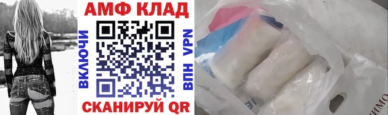 Амфетамин 98%  Оса 