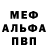 MDMA кристаллы Kof Tina