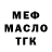 Амфетамин VHQ Galactic Barry
