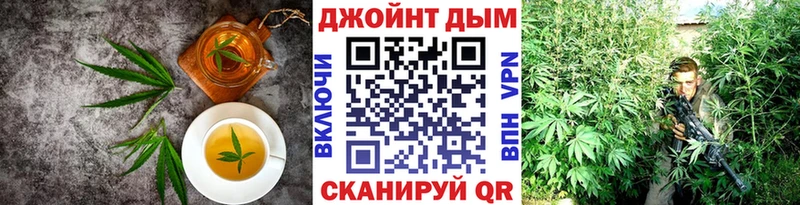 ОМГ ОМГ как зайти  Оса  Еда ТГК марихуана 