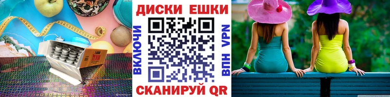 Экстази 250 мг  Оса 