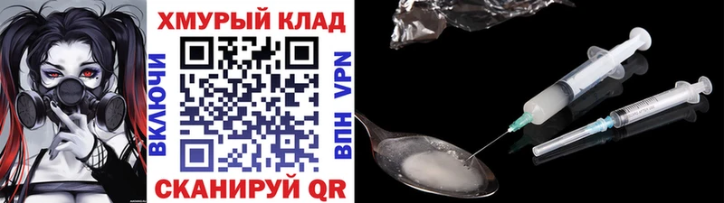 ГЕРОИН VHQ  купить наркотики цена  Оса 