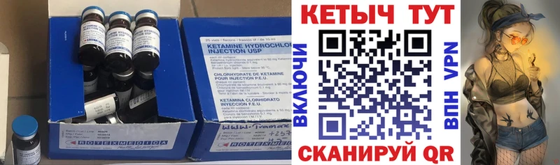 МЕГА вход  Оса  КЕТАМИН VHQ 