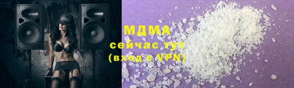 экстази Балахна