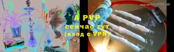 экстази Балахна