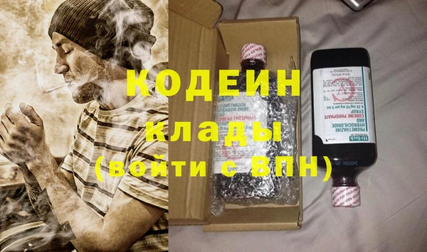 кокс Армянск
