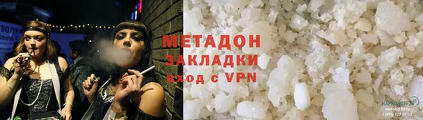 марки lsd Баксан