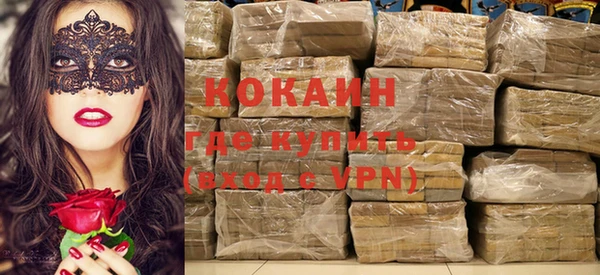 кокаин Арсеньев