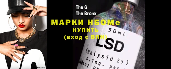 кокаин Арсеньев