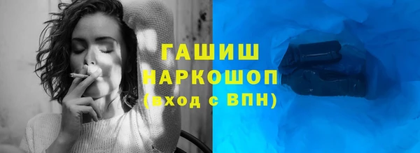 экстази Балахна