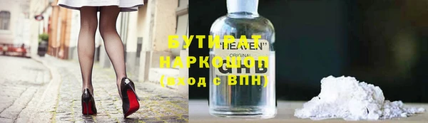 экстази Балахна