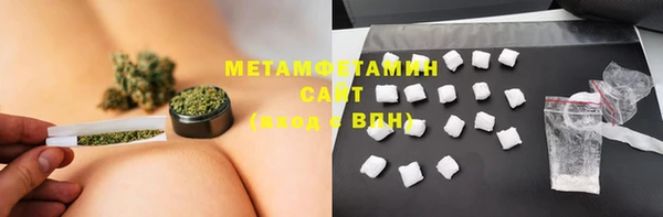 экстази Балахна
