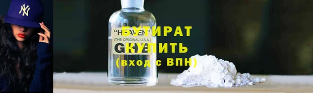 кокаин Арсеньев