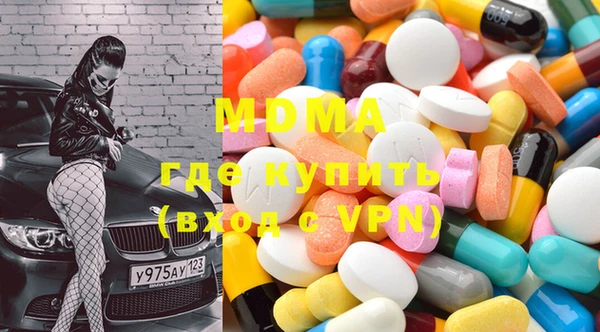метадон Балабаново