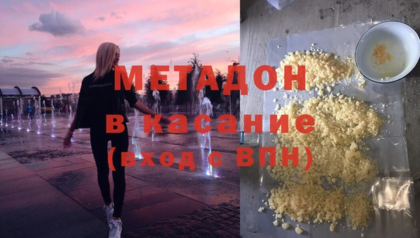 кокс Армянск