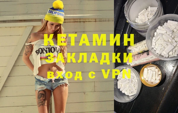 кокаин Арсеньев