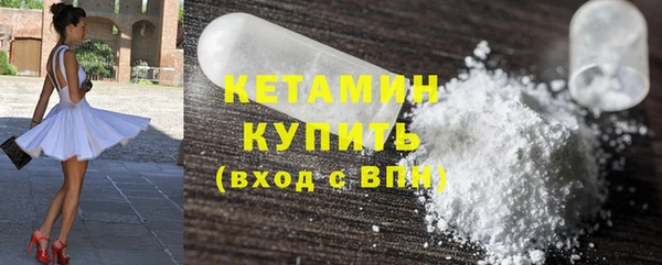 кокаин Арсеньев