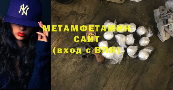 метадон Балабаново