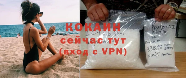 кокс Армянск