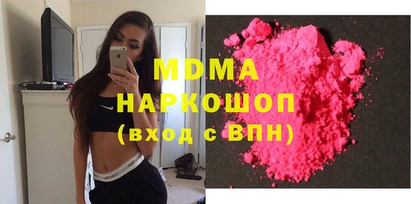 экстази Балахна