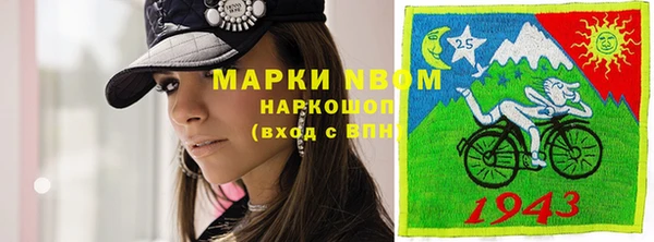 марки lsd Баксан