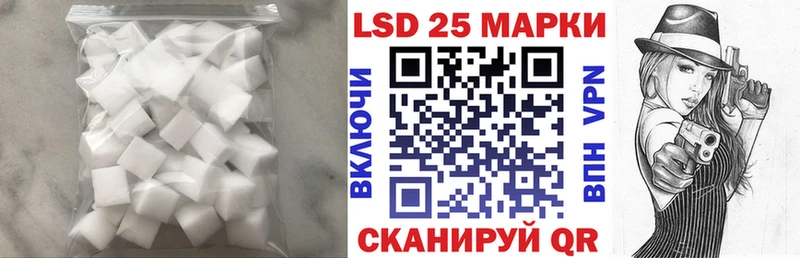 купить наркотики цена  Оса  LSD-25 экстази кислота 