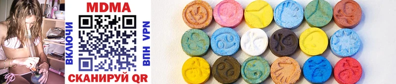 MDMA кристаллы  Оса 