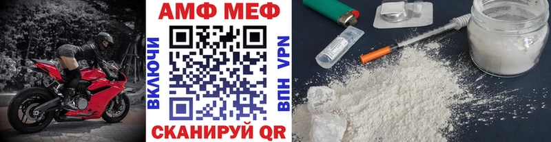 ОМГ ОМГ ТОР Оса МЕТАМФЕТАМИН кристалл