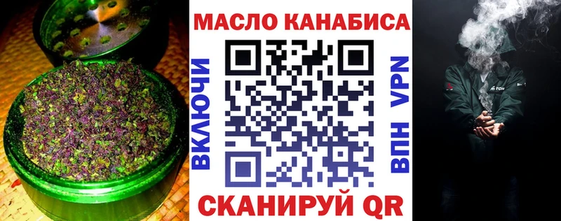где можно купить   Оса  Дистиллят ТГК гашишное масло 